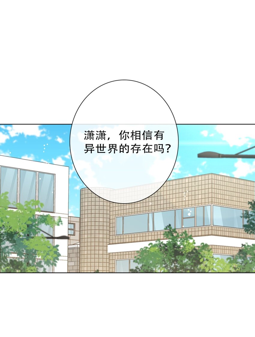 134 记不清母亲的脸-第143话
