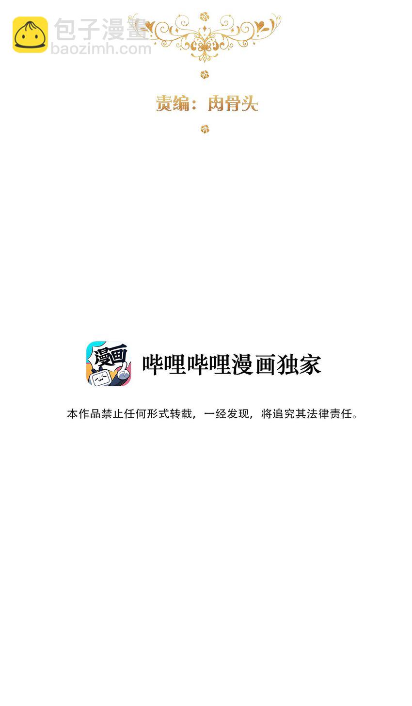 134 记不清母亲的脸-第143话