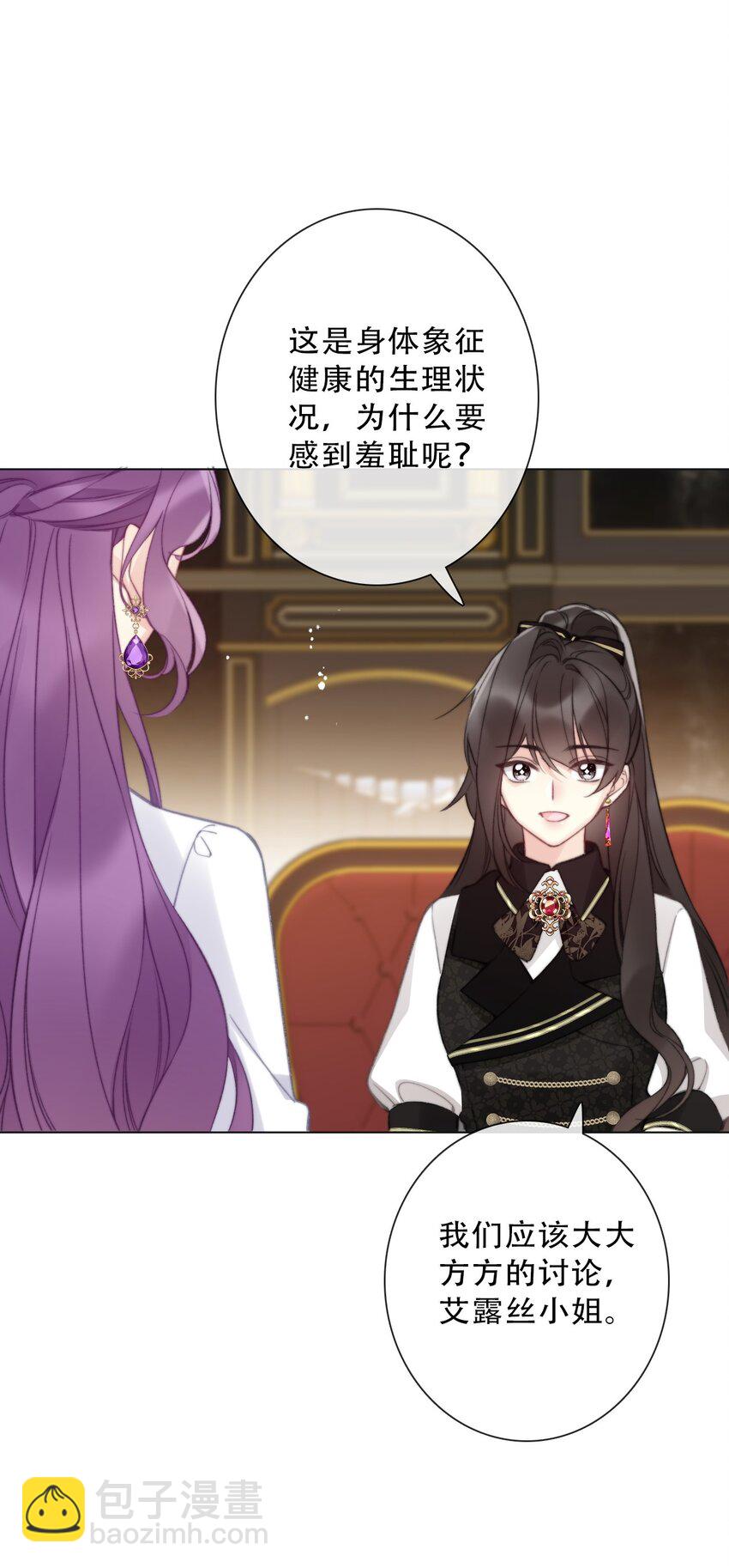 134 记不清母亲的脸-第143话