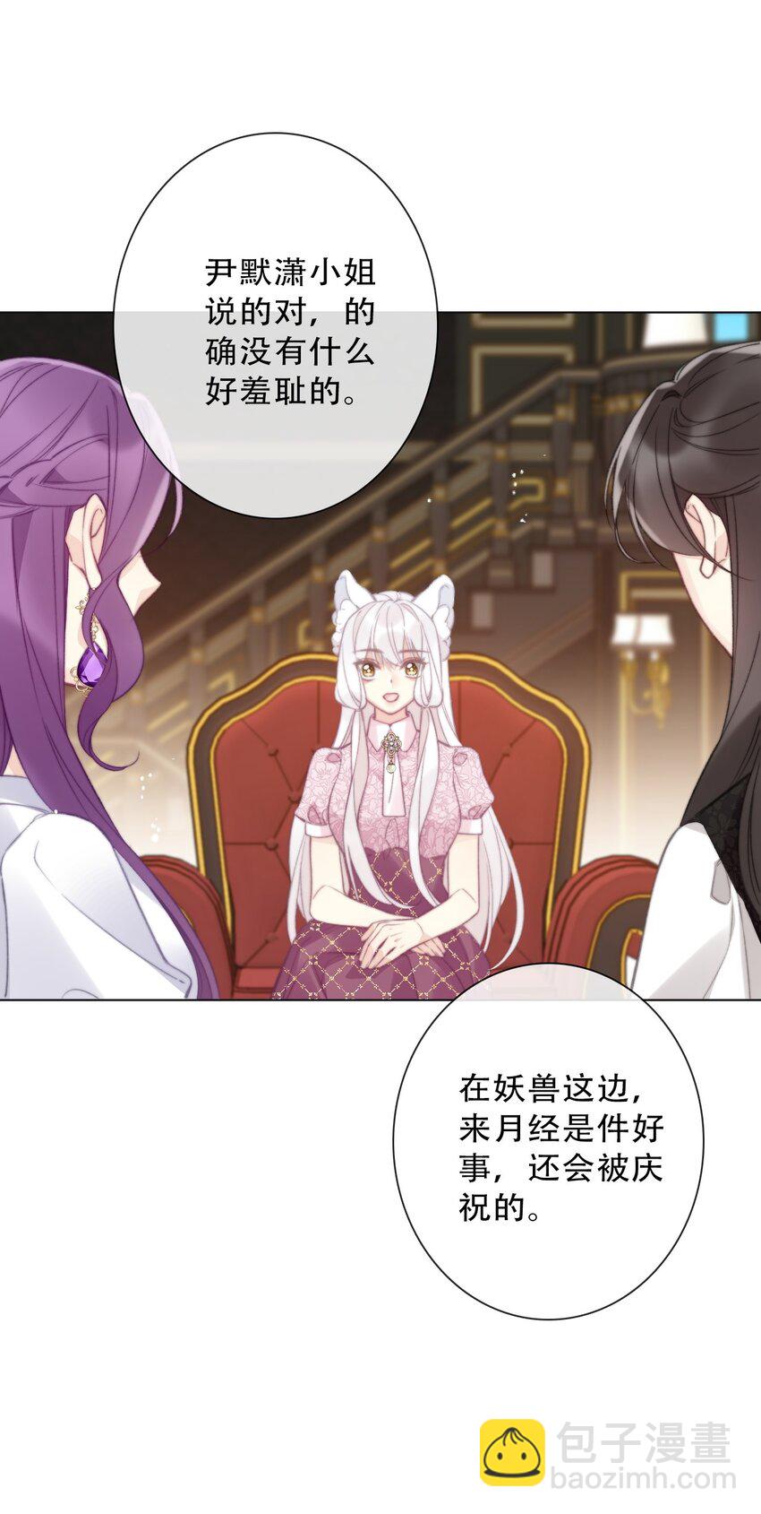 134 记不清母亲的脸-第143话