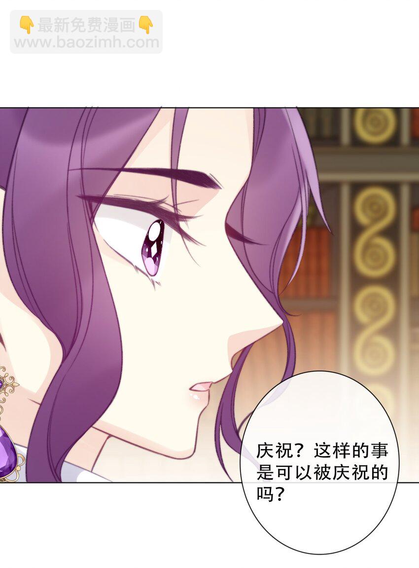 134 记不清母亲的脸-第143话