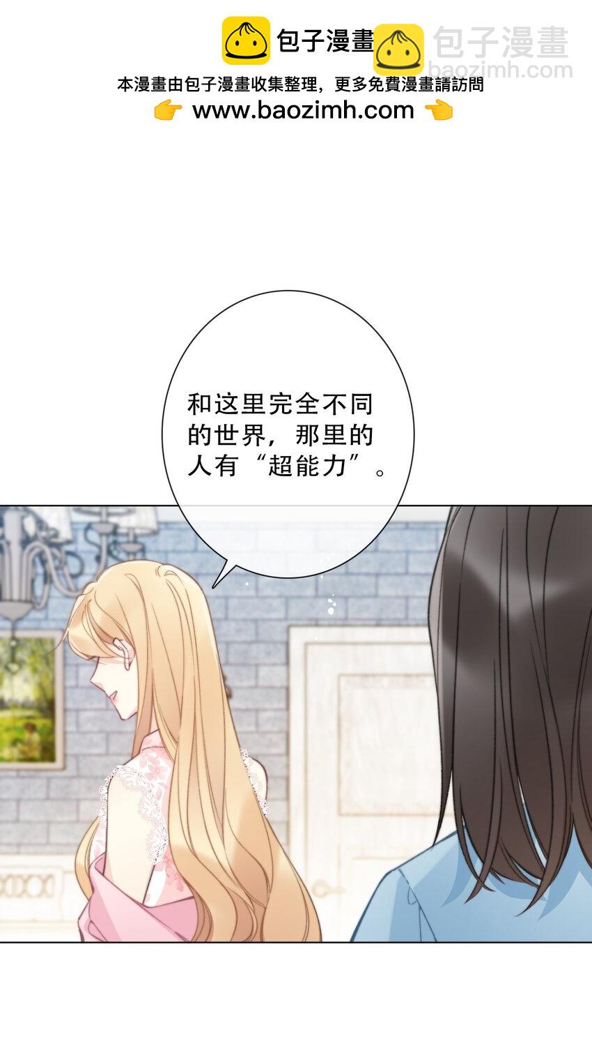 134 记不清母亲的脸-第143话