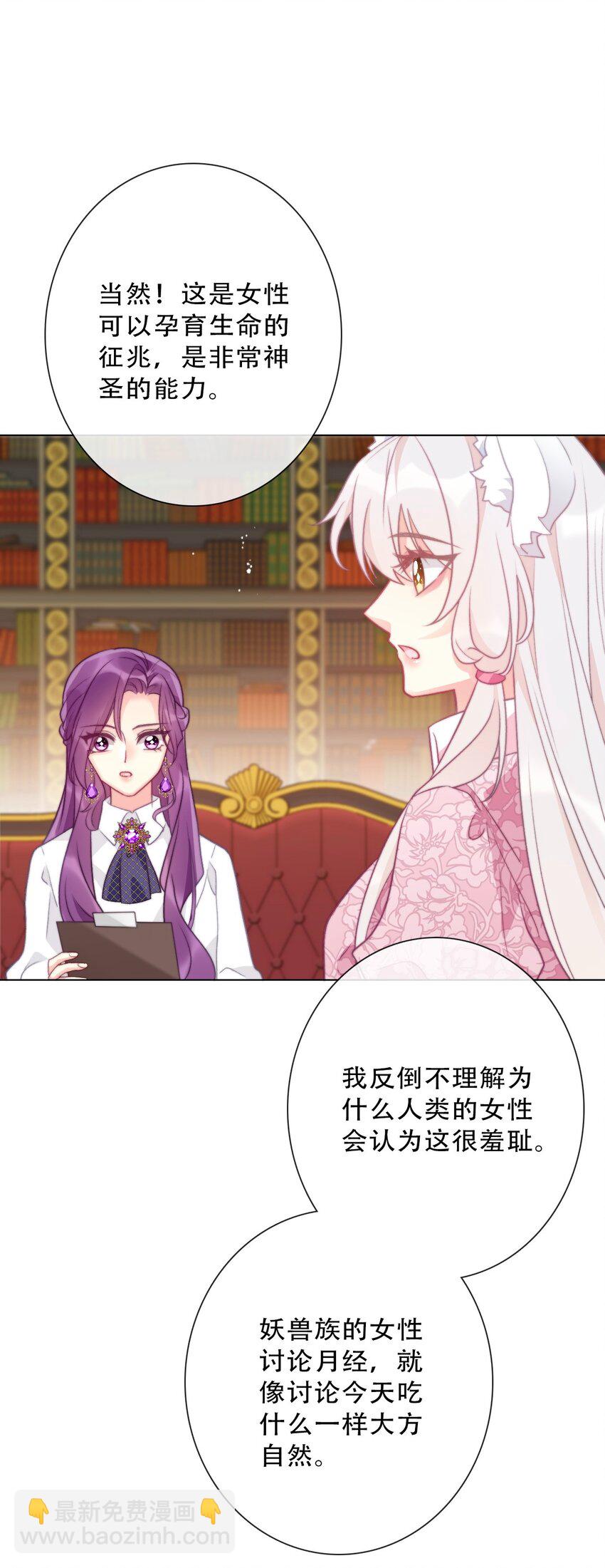 134 记不清母亲的脸-第143话