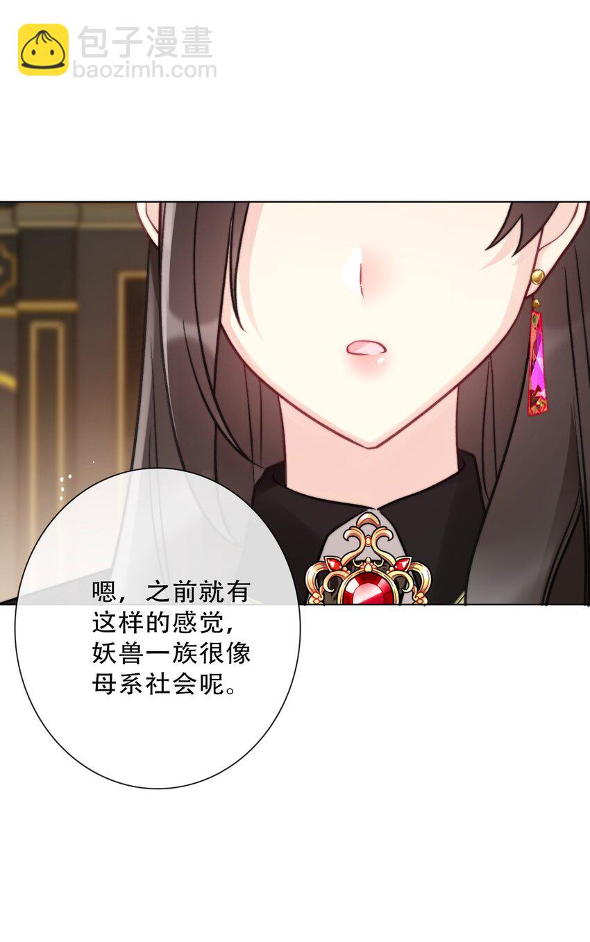 134 记不清母亲的脸-第143话