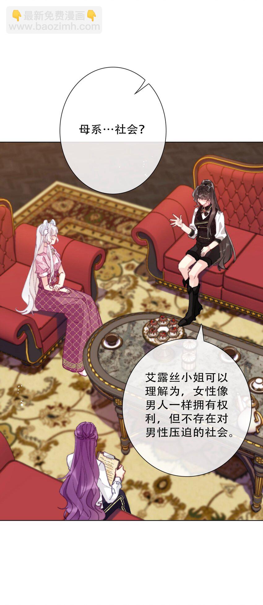 134 记不清母亲的脸-第143话
