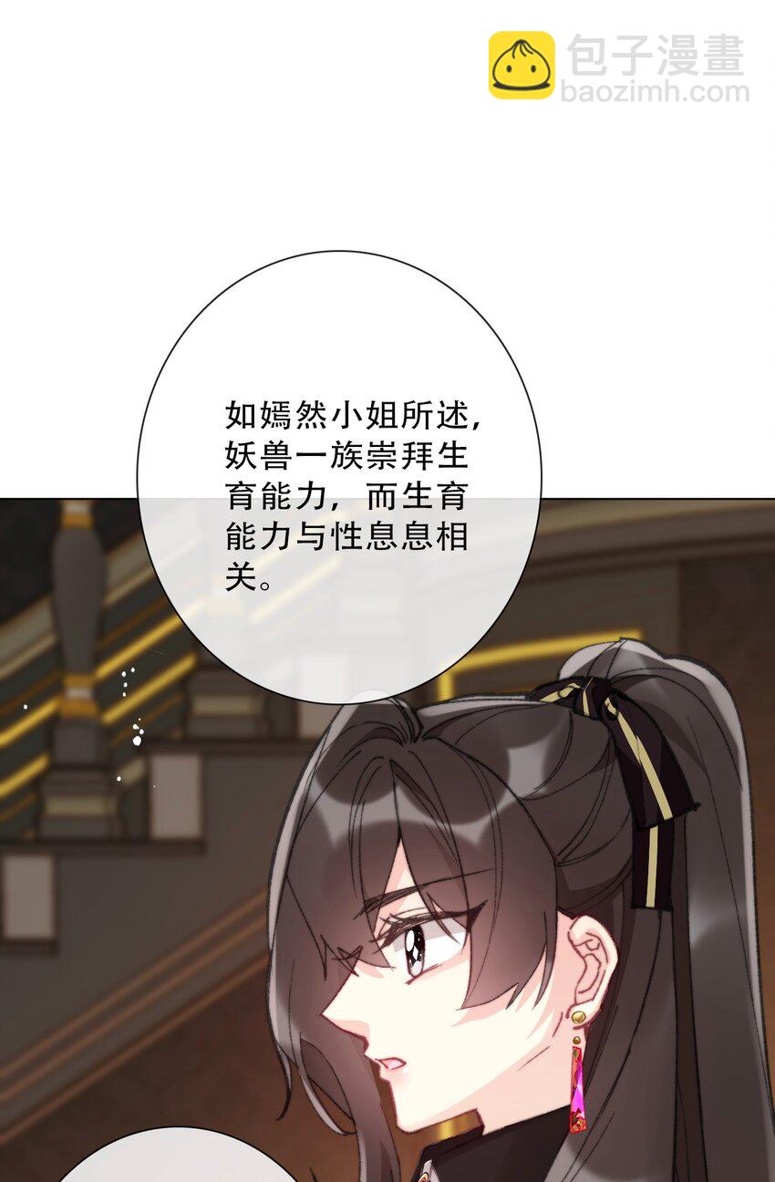 134 记不清母亲的脸-第143话