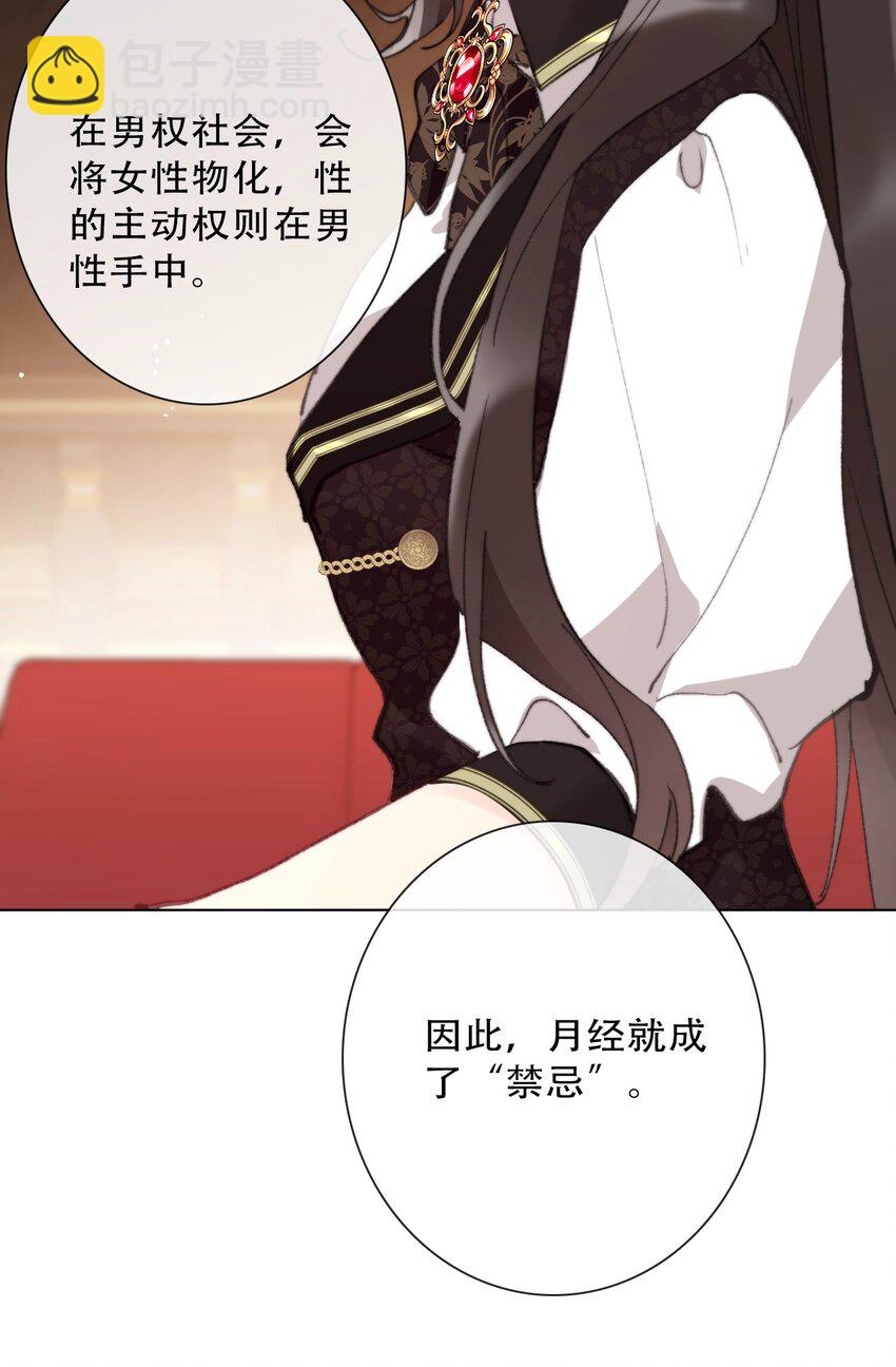 134 记不清母亲的脸-第143话