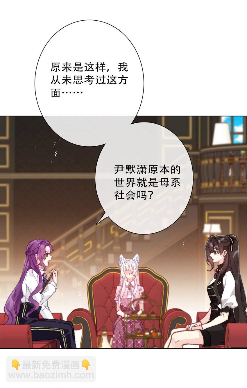 134 记不清母亲的脸-第143话