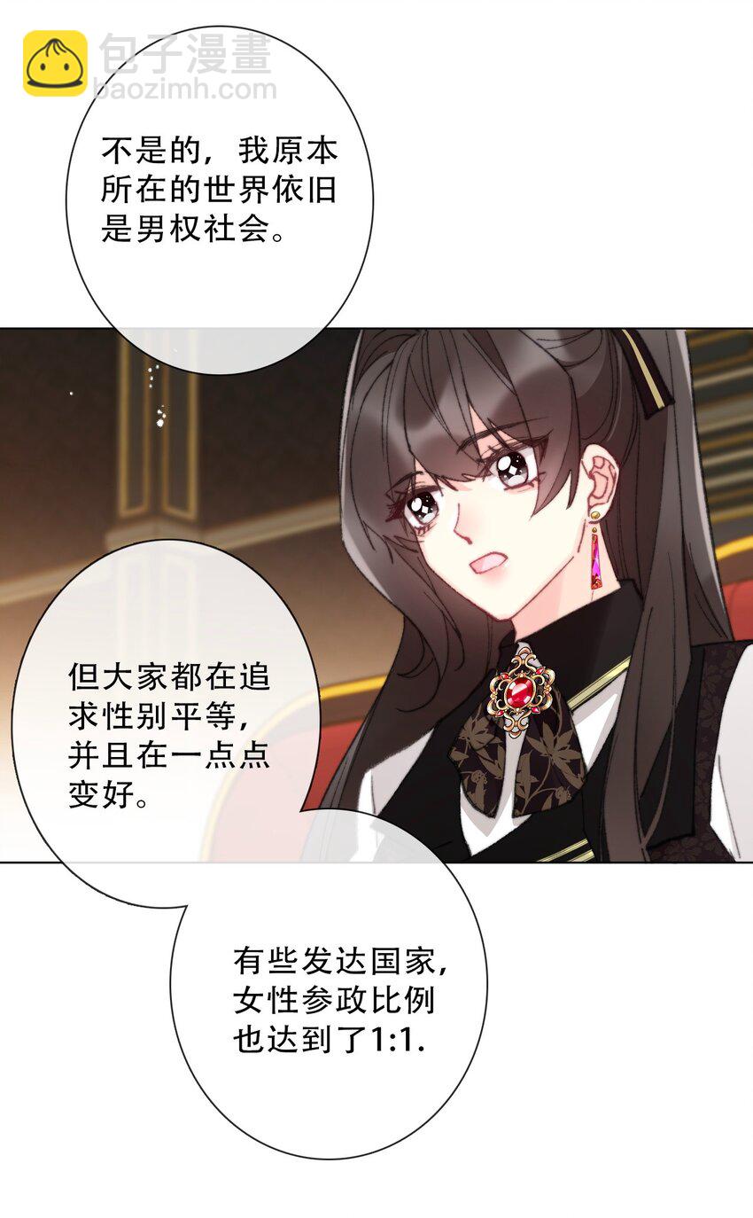 134 记不清母亲的脸-第143话