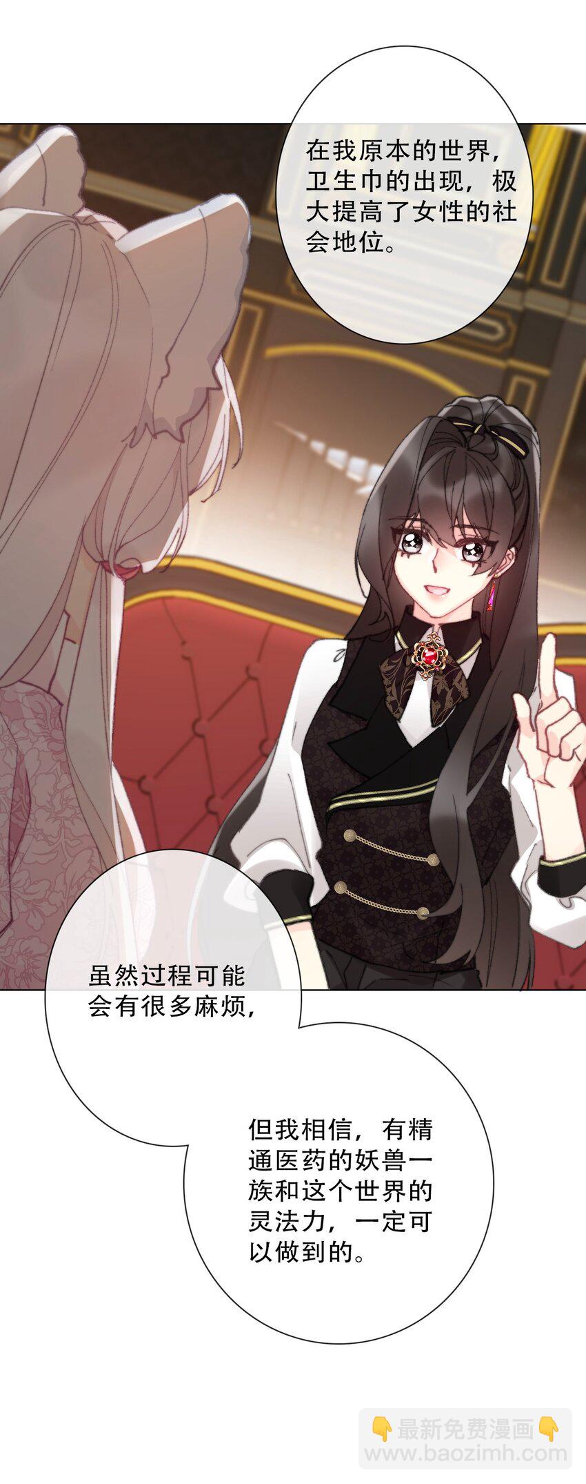 134 记不清母亲的脸-第143话