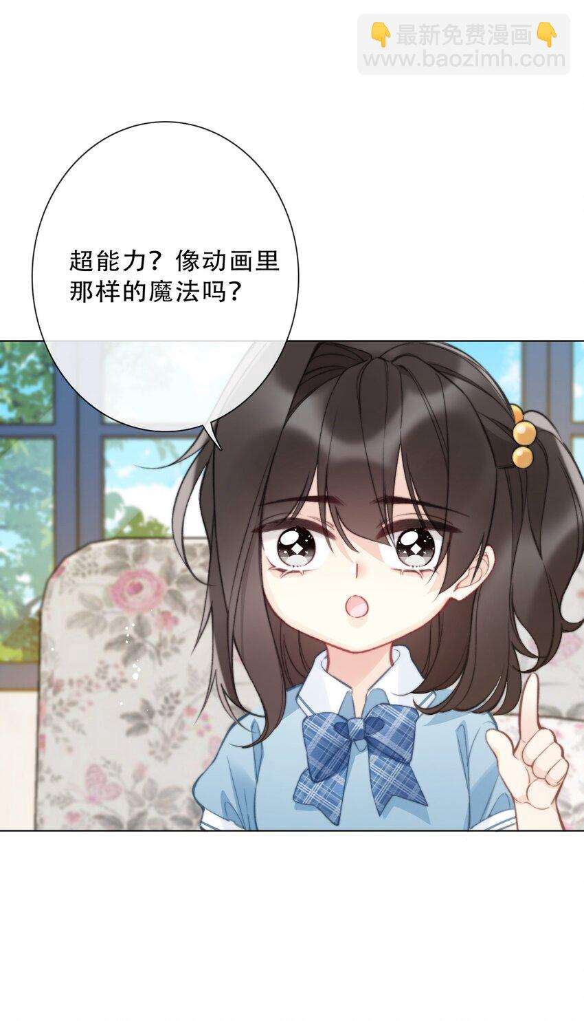 134 记不清母亲的脸-第143话