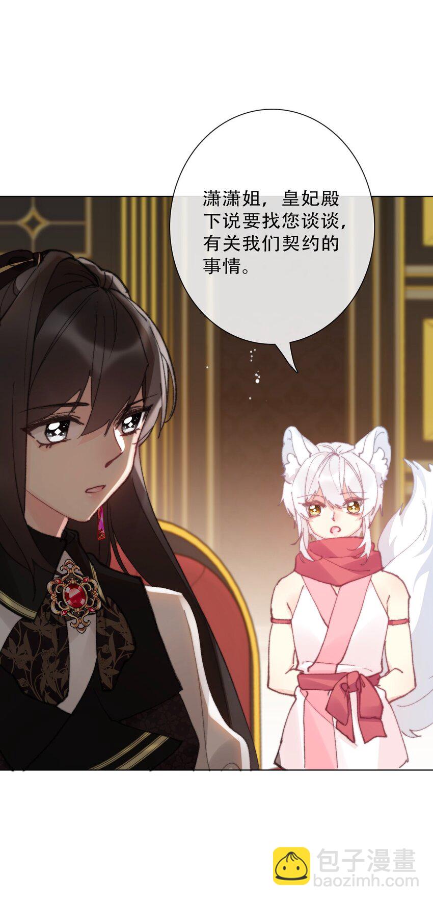 134 记不清母亲的脸-第143话