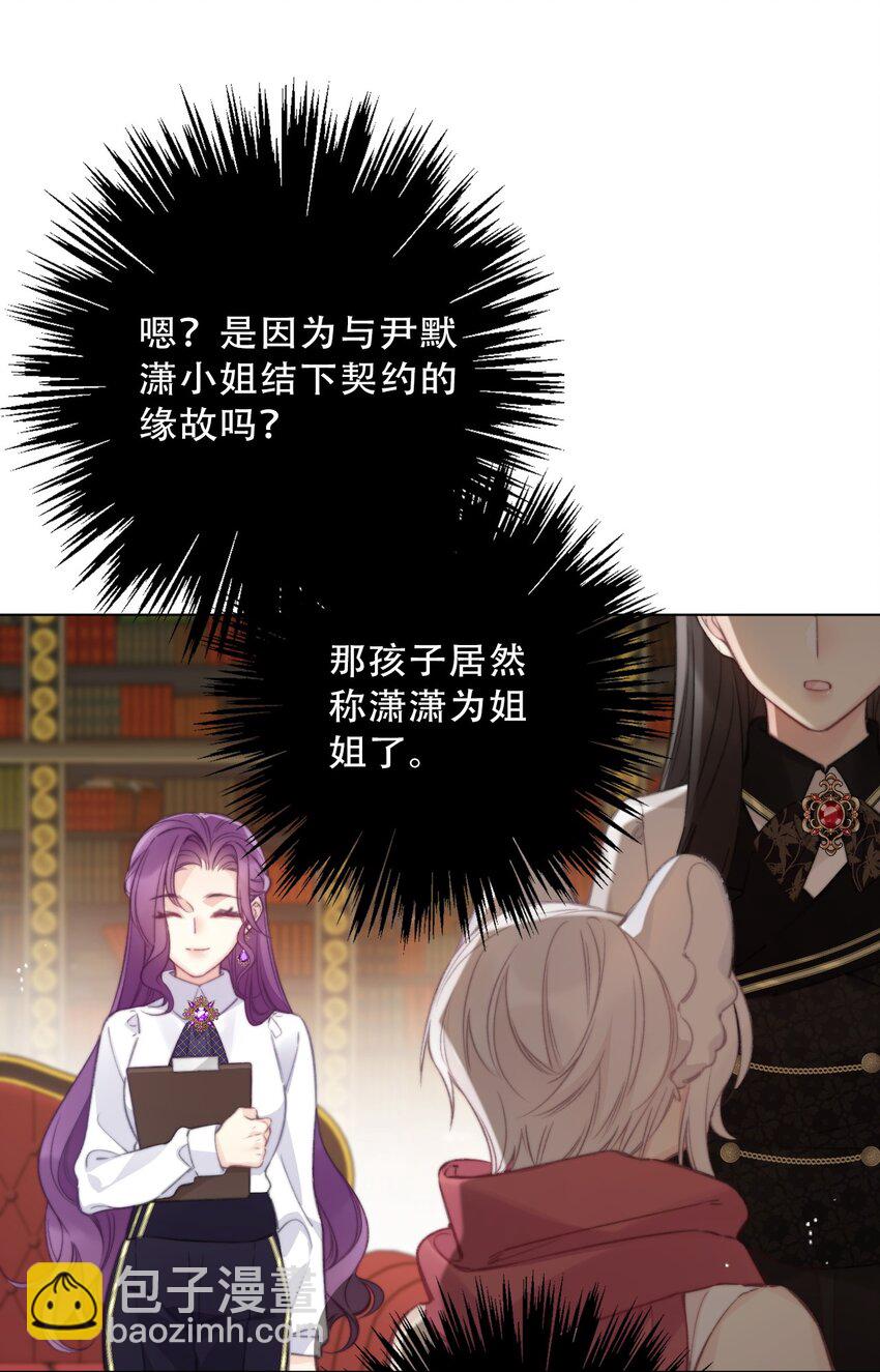 134 记不清母亲的脸-第143话