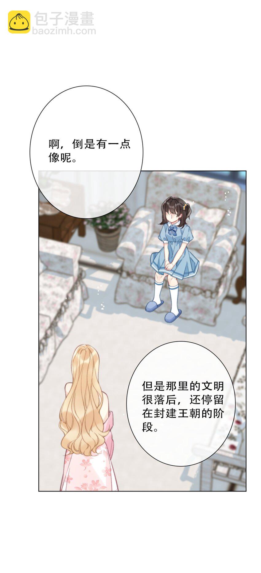 134 记不清母亲的脸-第143话
