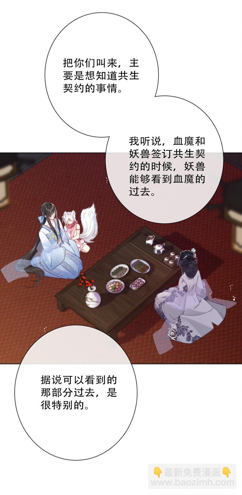 134 记不清母亲的脸-第143话