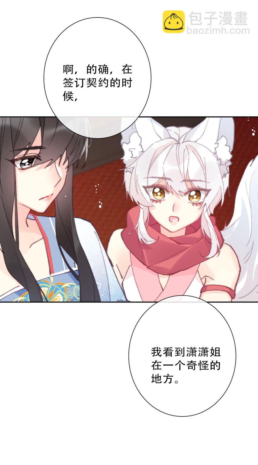 134 记不清母亲的脸-第143话