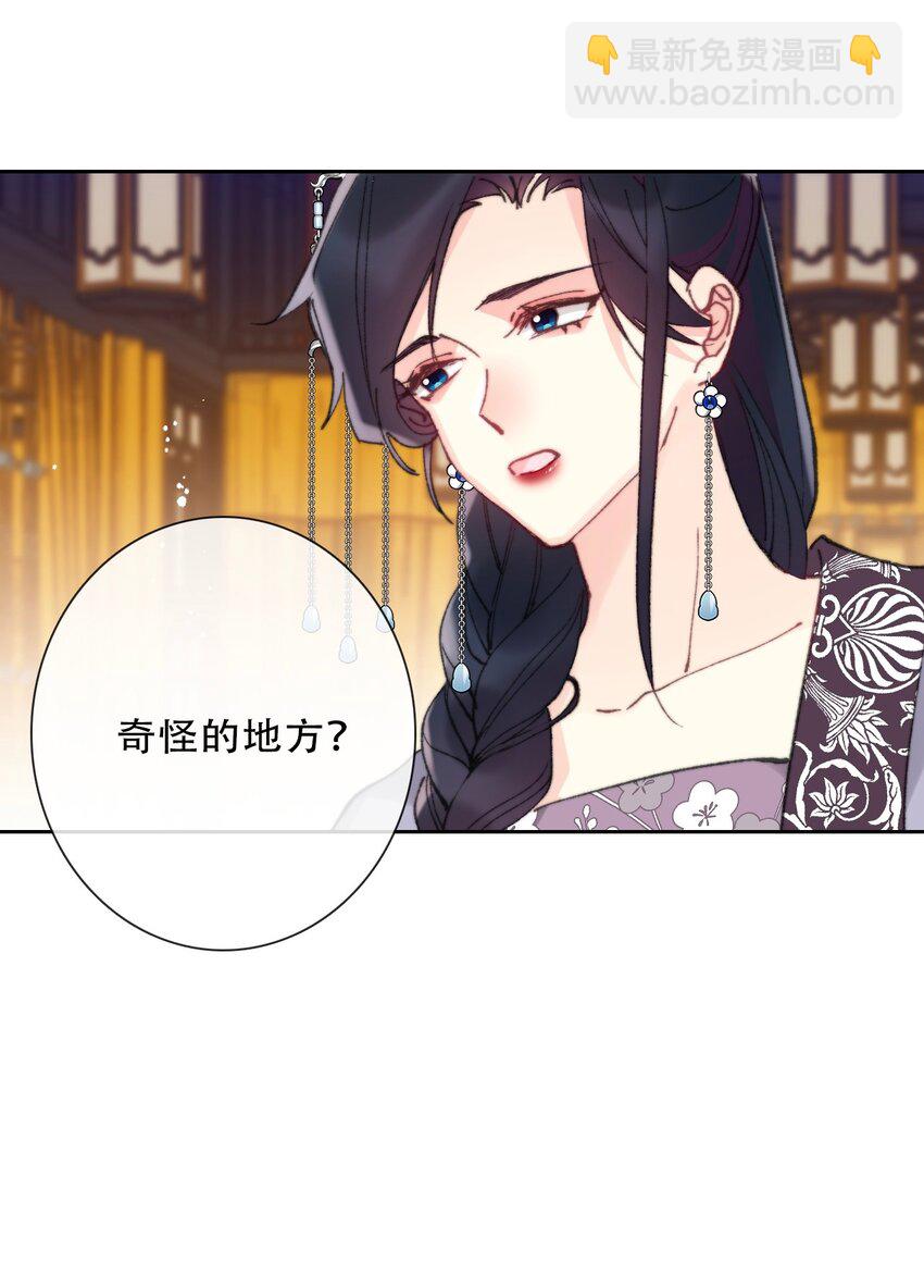 134 记不清母亲的脸-第143话