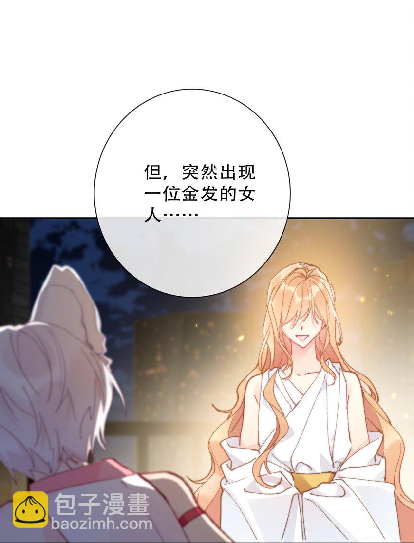 134 记不清母亲的脸-第143话
