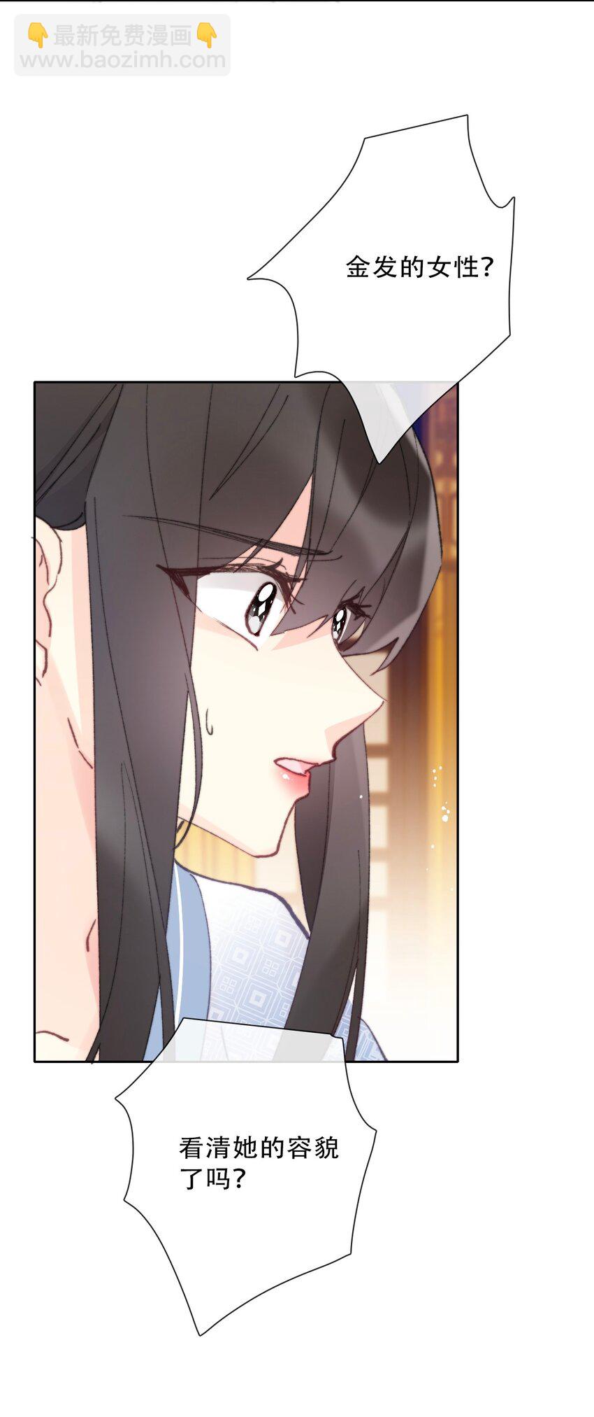 134 记不清母亲的脸-第143话