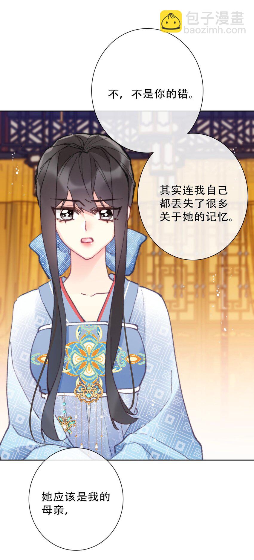 134 记不清母亲的脸-第143话