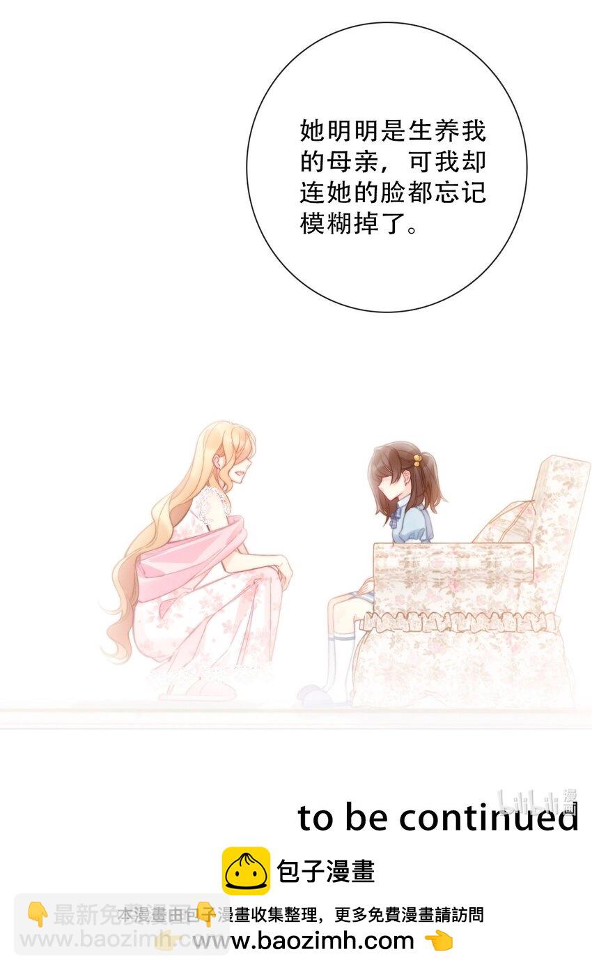 134 记不清母亲的脸-第143话