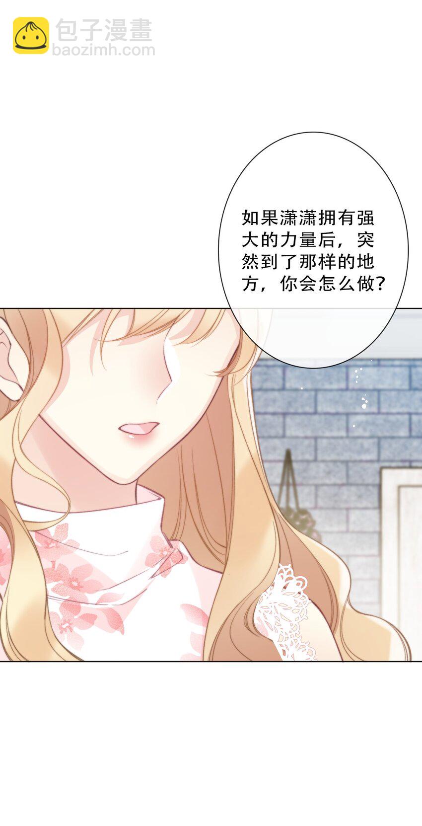 134 记不清母亲的脸-第143话