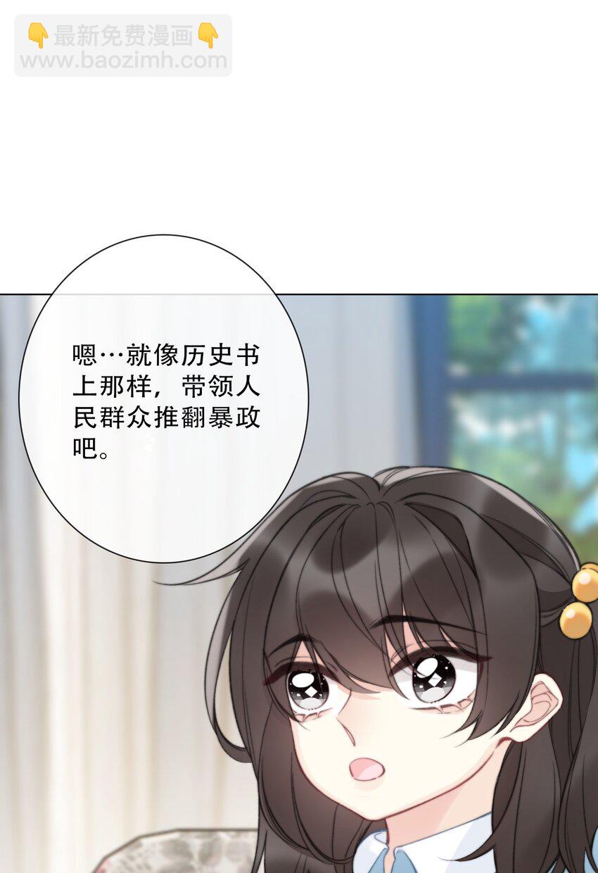 134 记不清母亲的脸-第143话