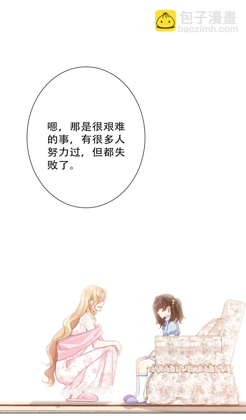 134 记不清母亲的脸-第143话