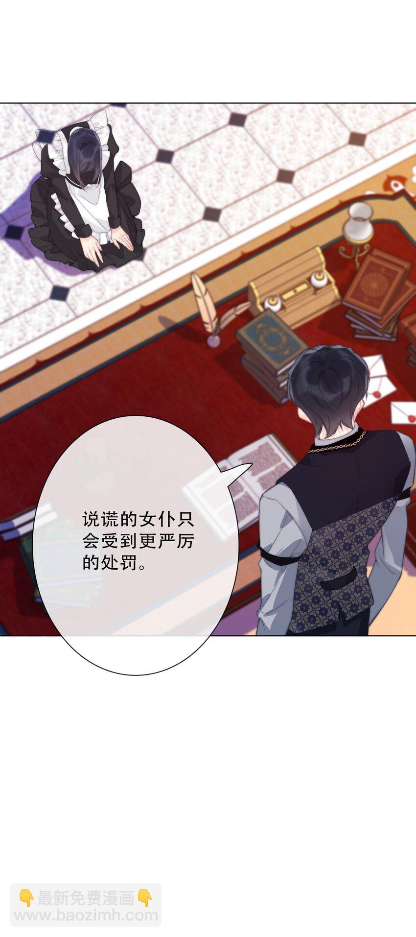 136 开膛手(1/2)-第145话