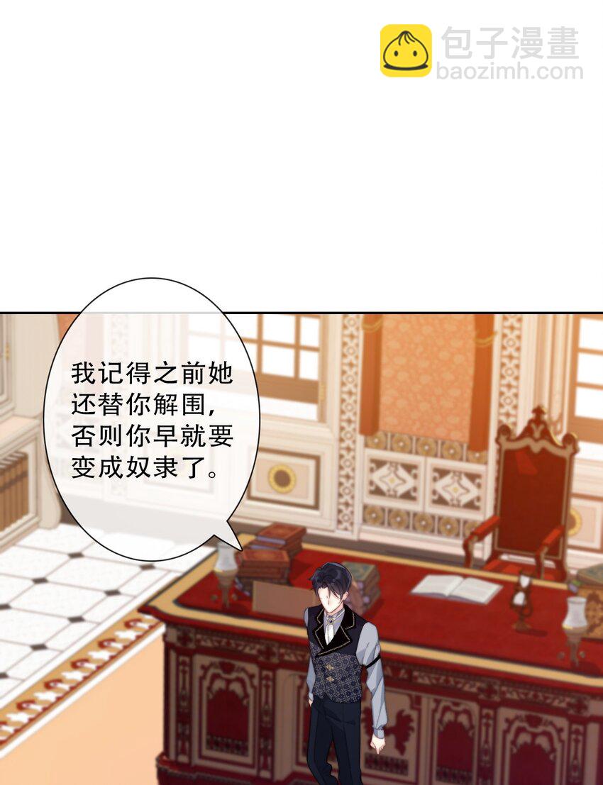 136 开膛手(1/2)-第145话