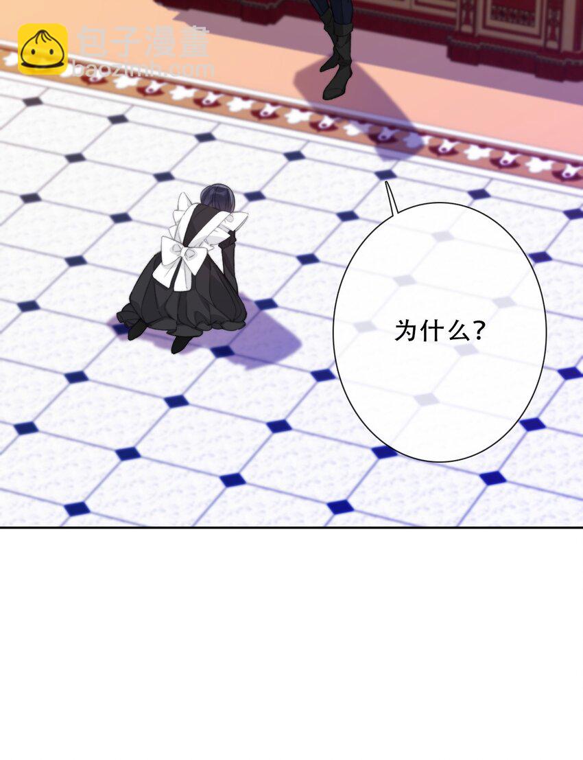 136 开膛手(1/2)-第145话