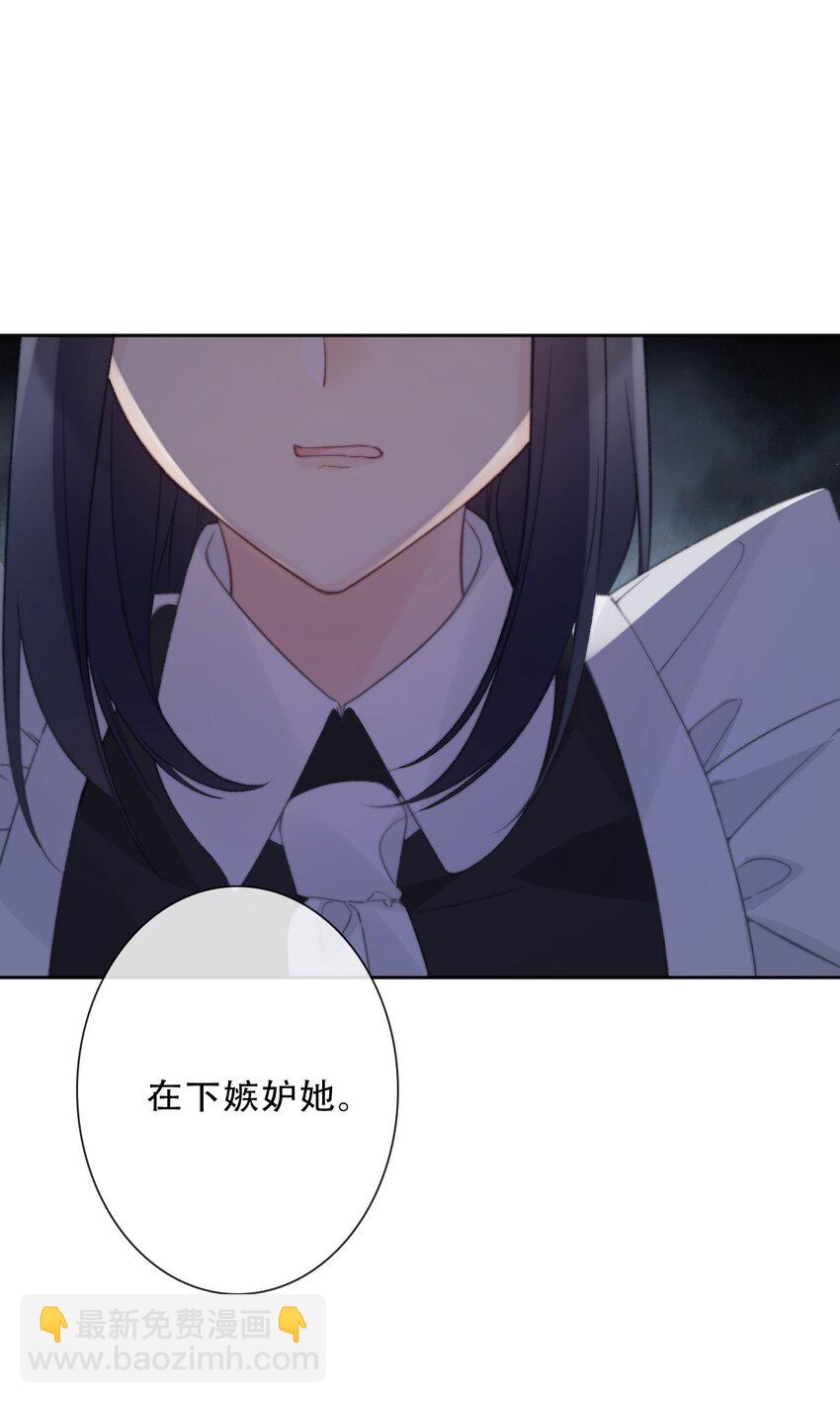 136 开膛手(1/2)-第145话