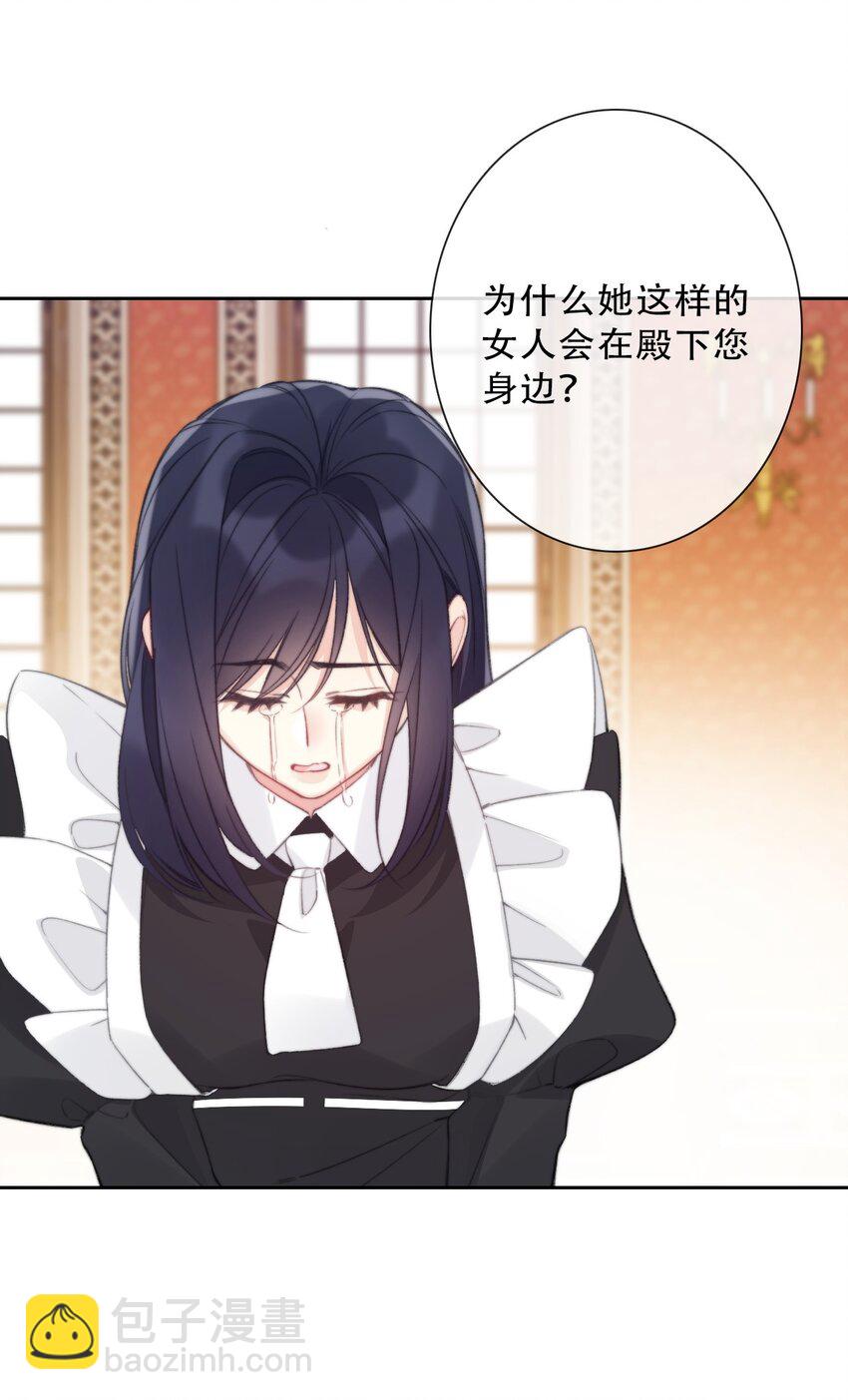 136 开膛手(1/2)-第145话
