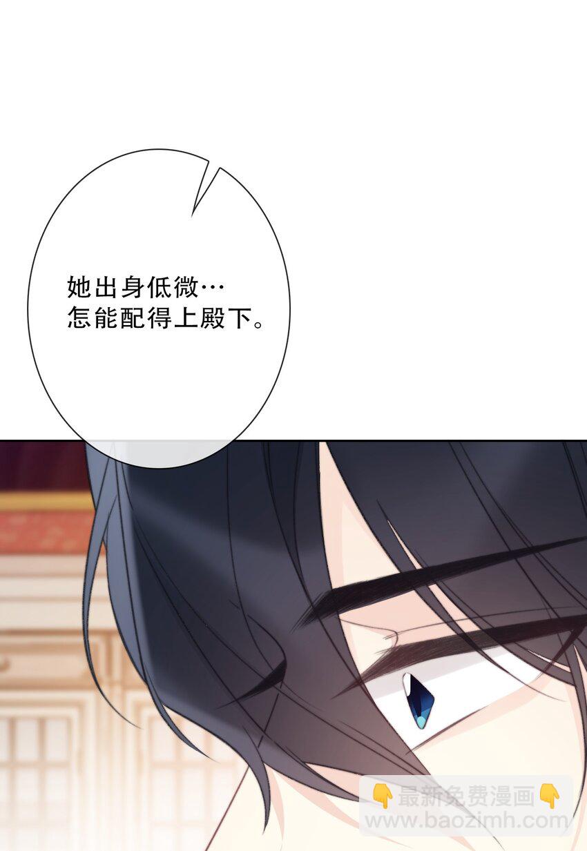 136 开膛手(1/2)-第145话