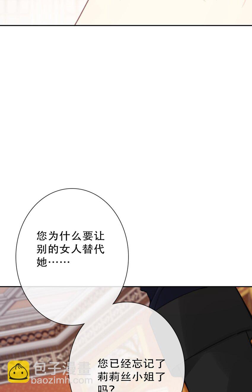 136 开膛手(1/2)-第145话