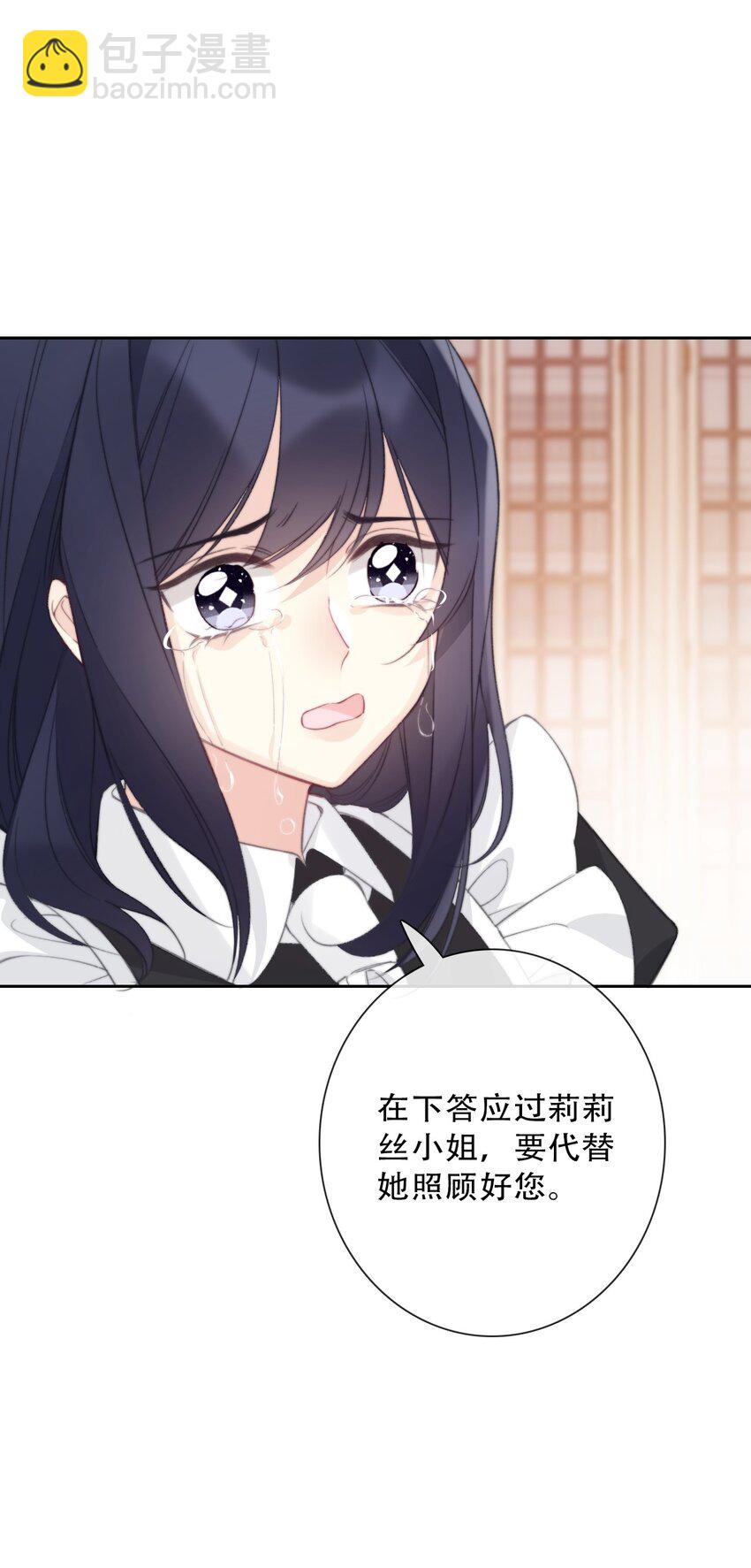 136 开膛手(1/2)-第145话