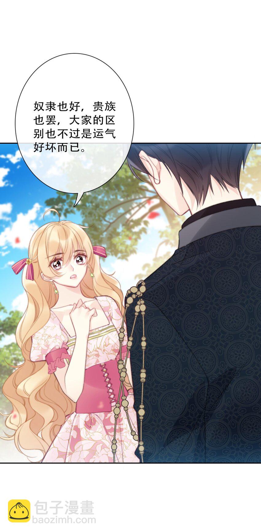 136 开膛手(1/2)-第145话
