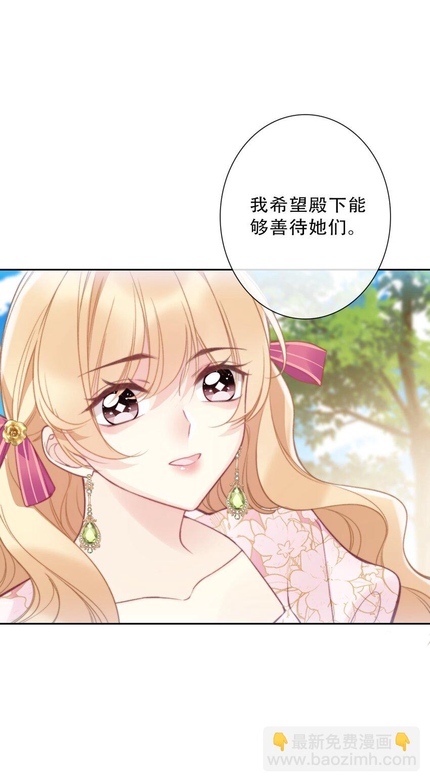 136 开膛手(1/2)-第145话