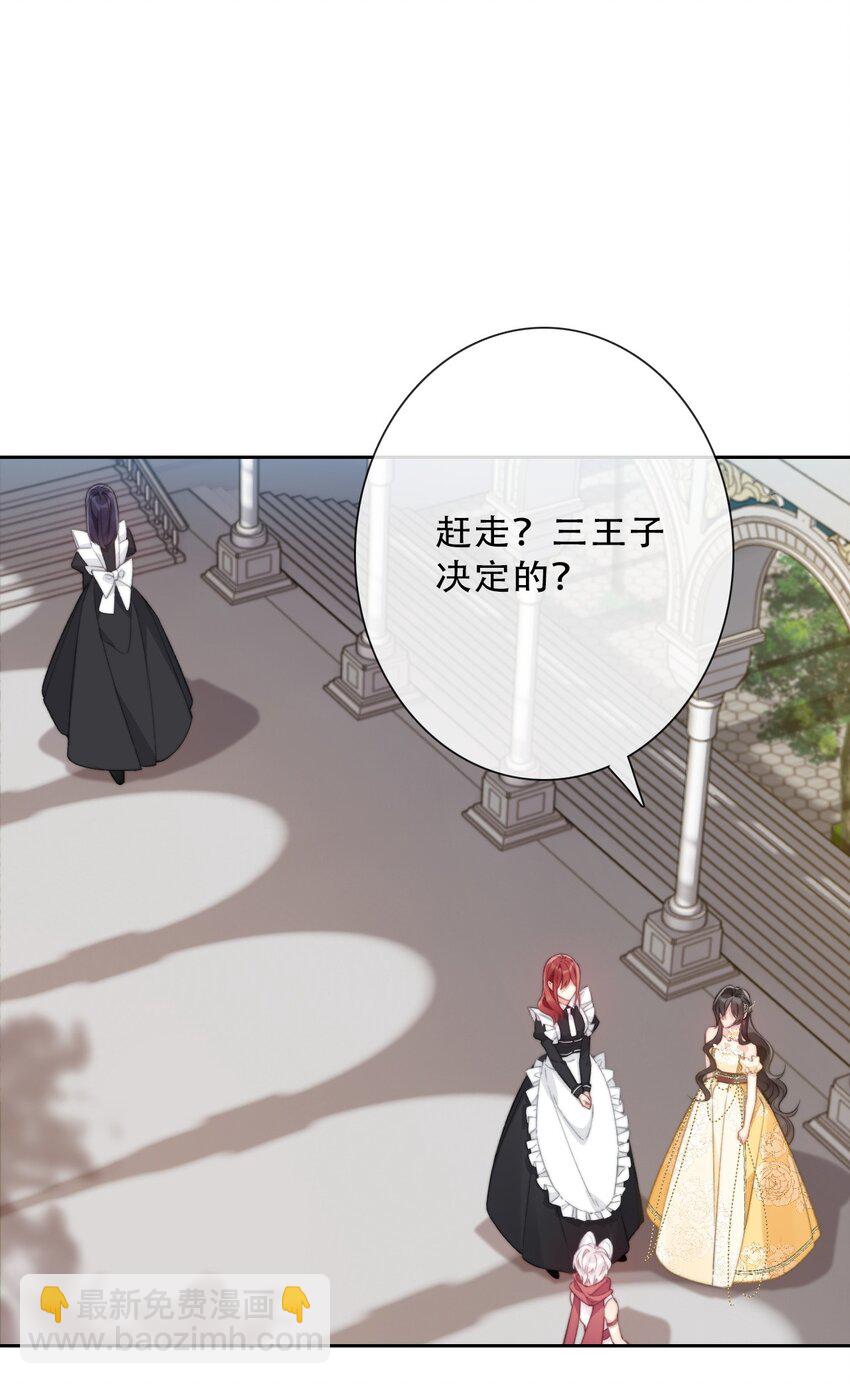 136 开膛手(1/2)-第145话