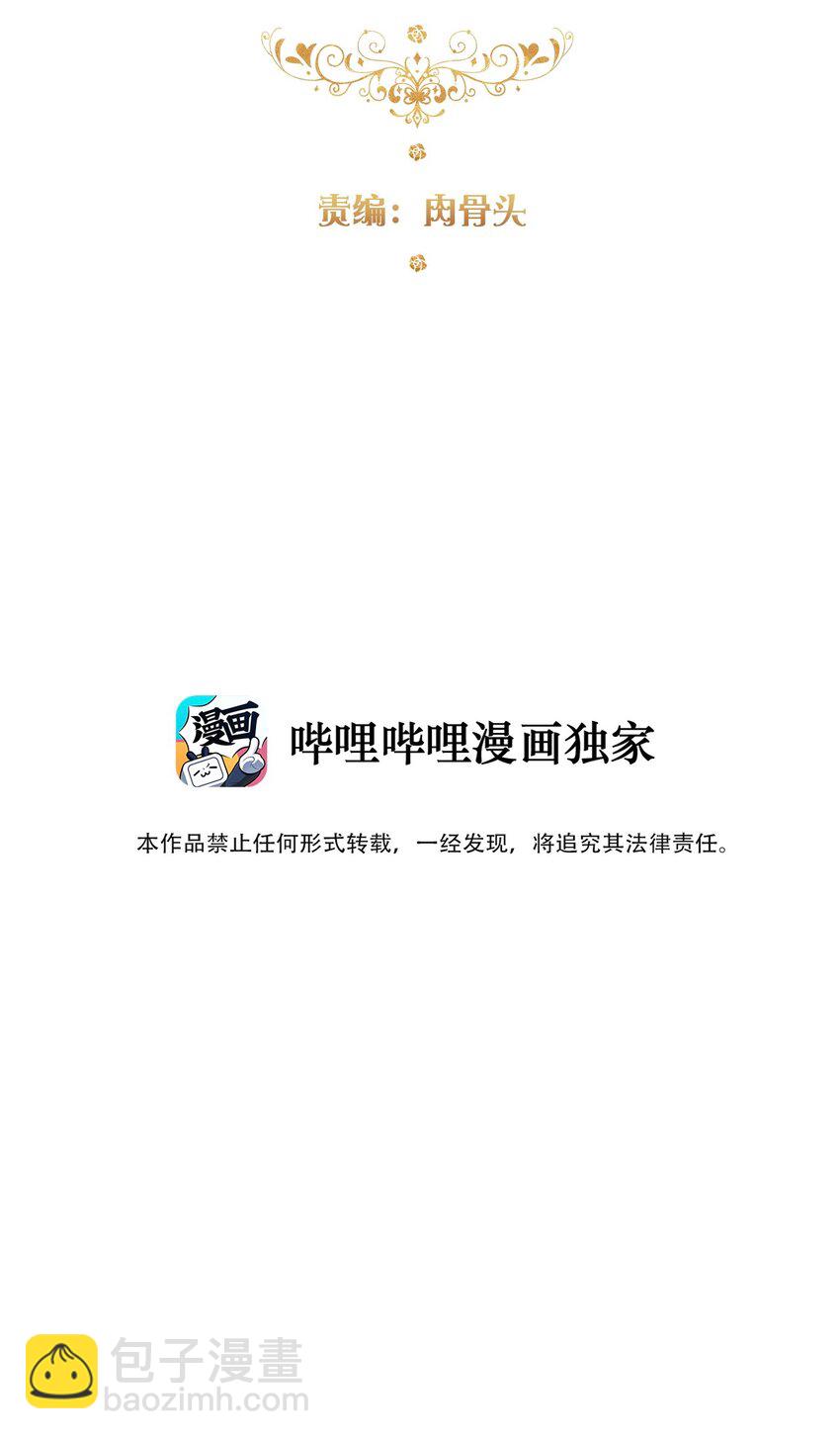 136 开膛手(1/2)-第145话