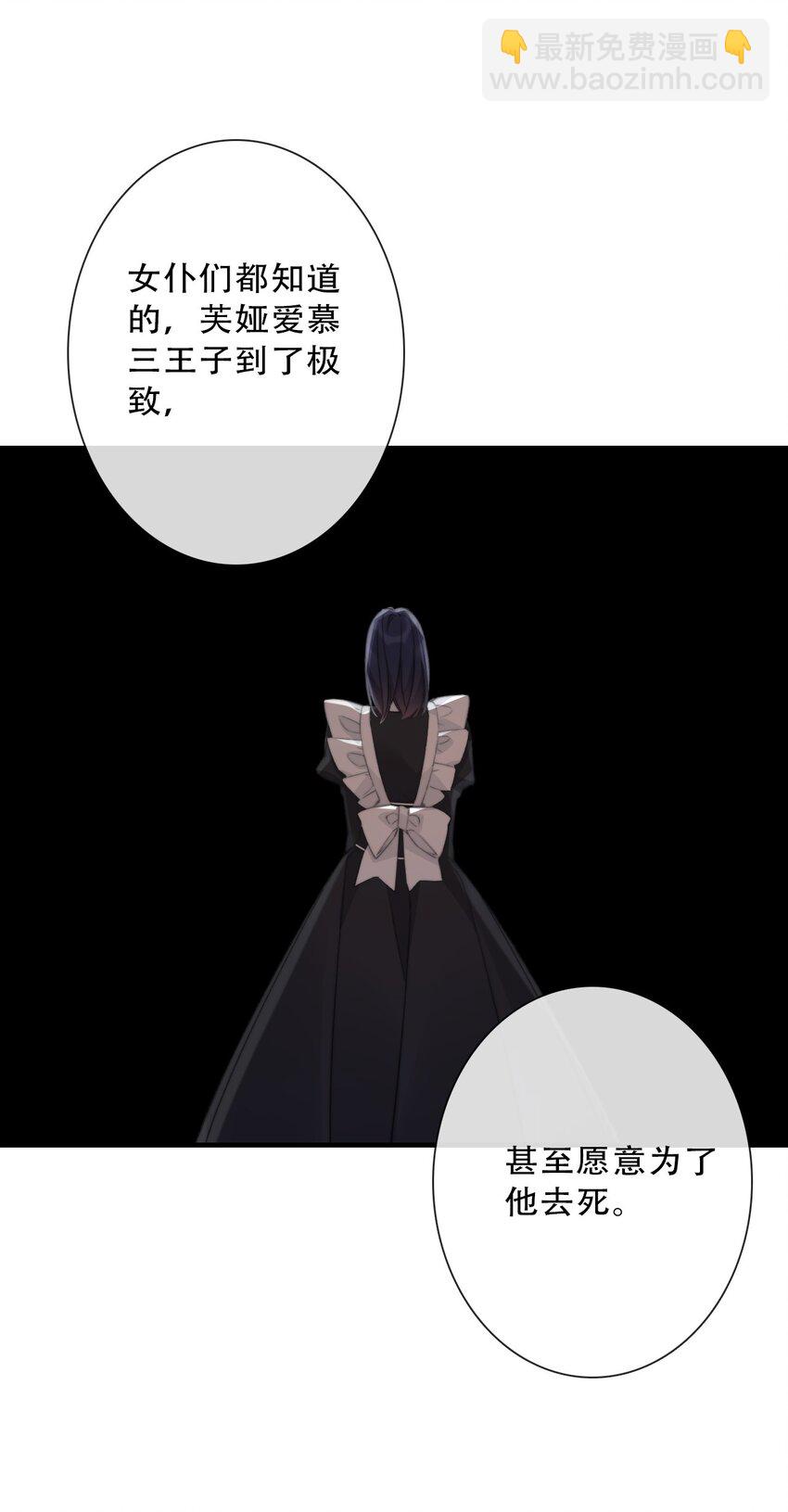 136 开膛手(1/2)-第145话
