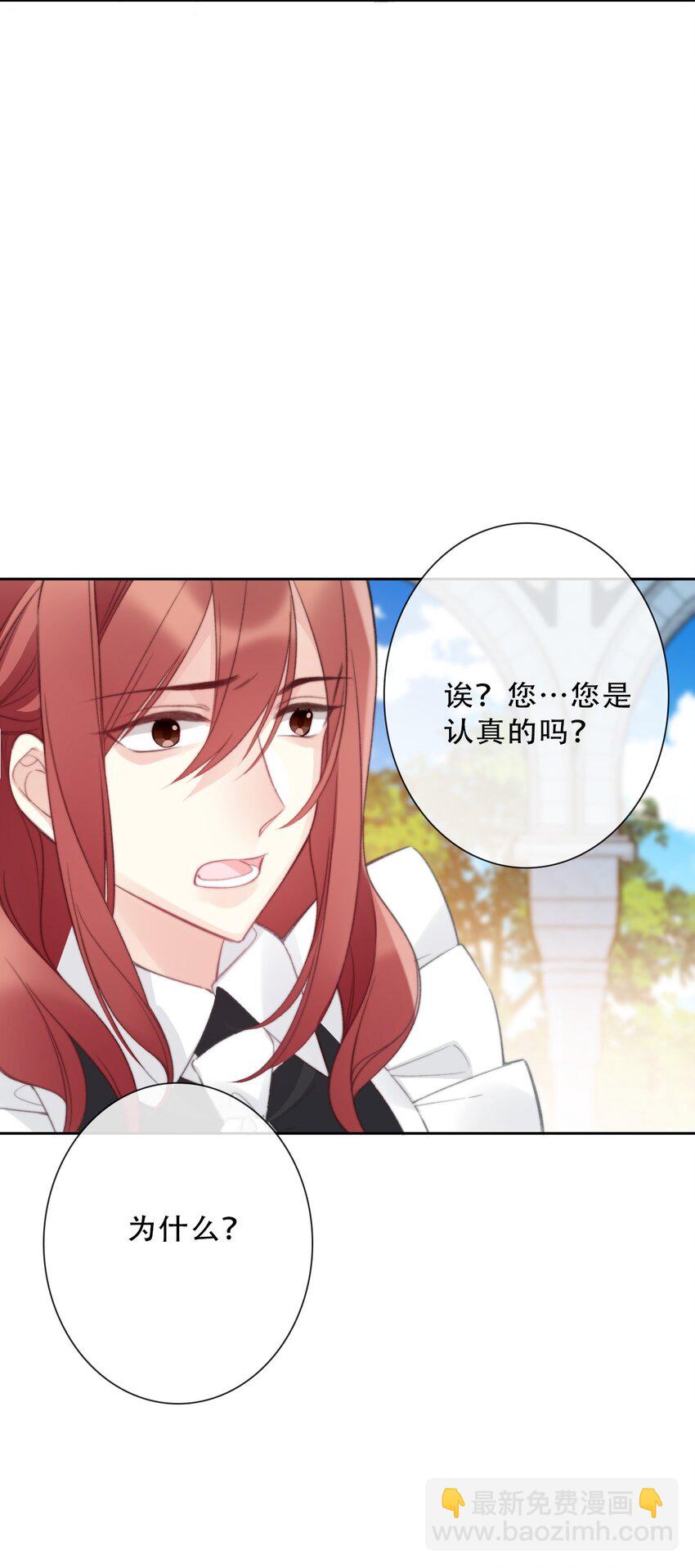 136 开膛手(1/2)-第145话