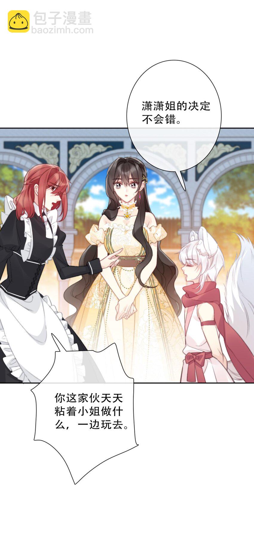 136 开膛手(1/2)-第145话