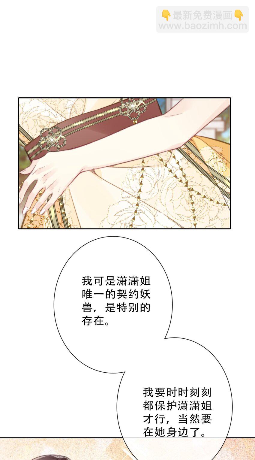 136 开膛手(1/2)-第145话