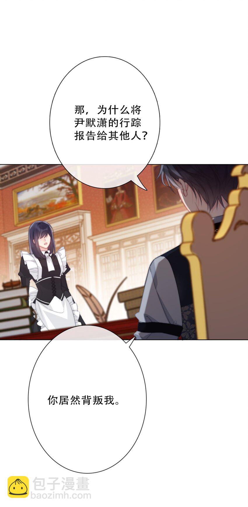 136 开膛手(1/2)-第145话