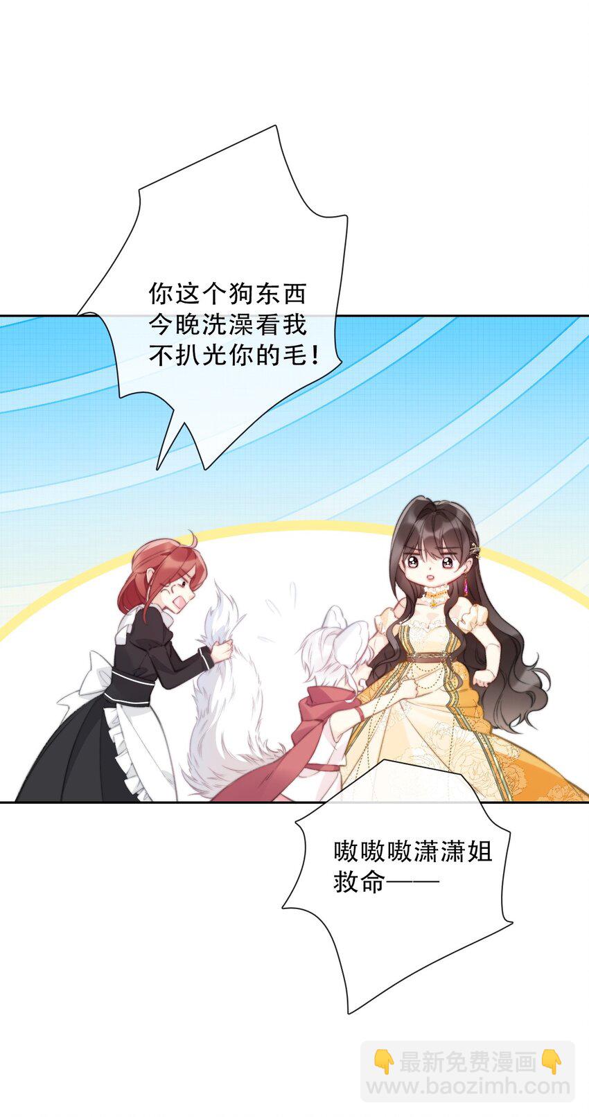 136 开膛手(1/2)-第145话