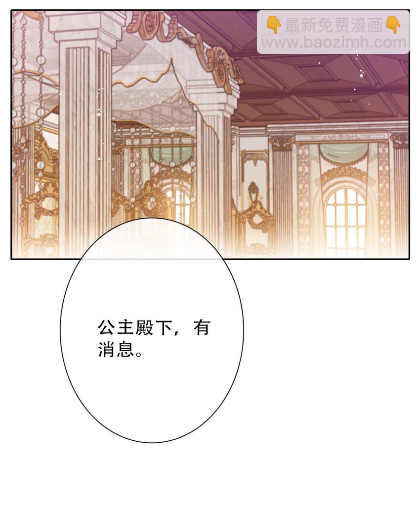 136 开膛手(1/2)-第145话