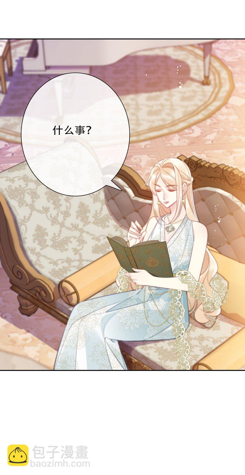 136 开膛手(1/2)-第145话