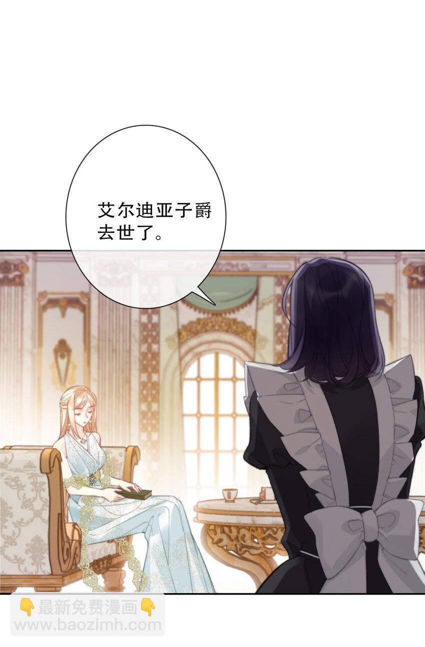 136 开膛手(1/2)-第145话
