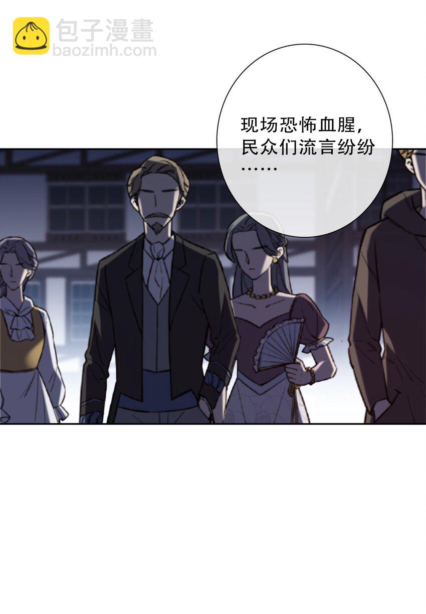 136 开膛手(1/2)-第145话
